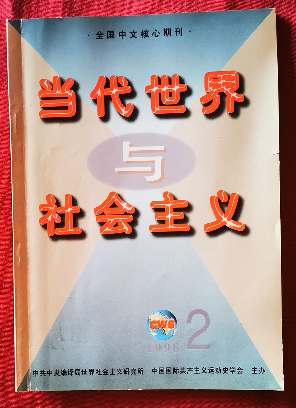 fujian101.jpg