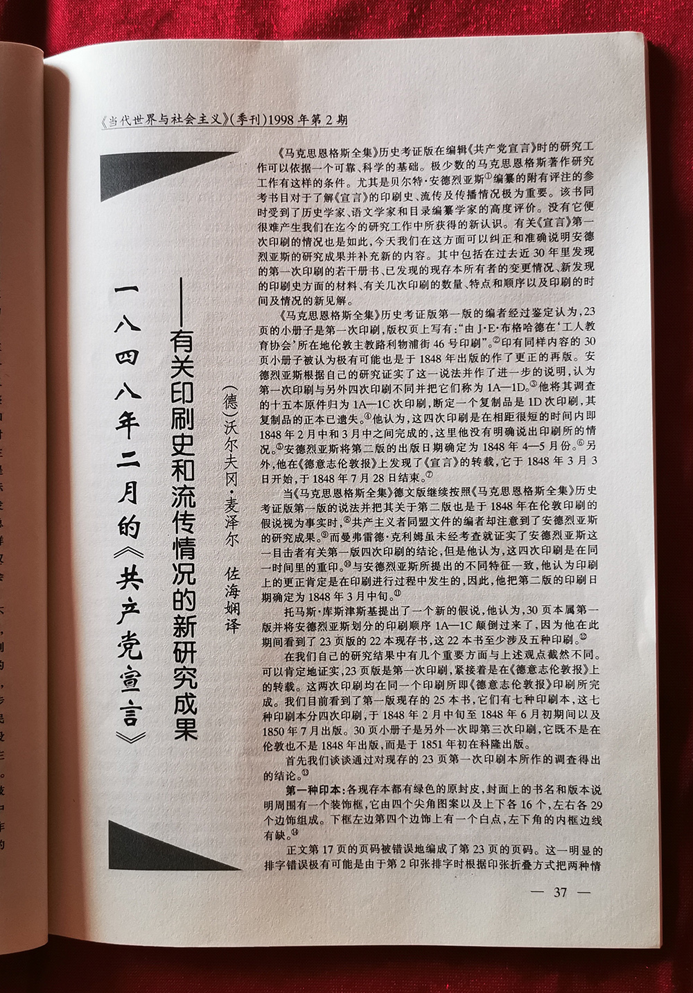 fujian102.jpg