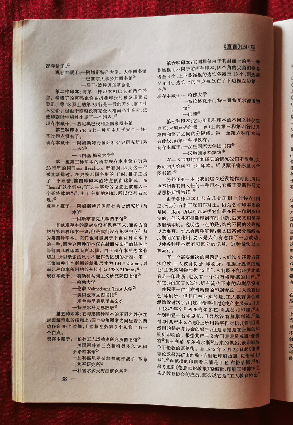 fujian103.jpg
