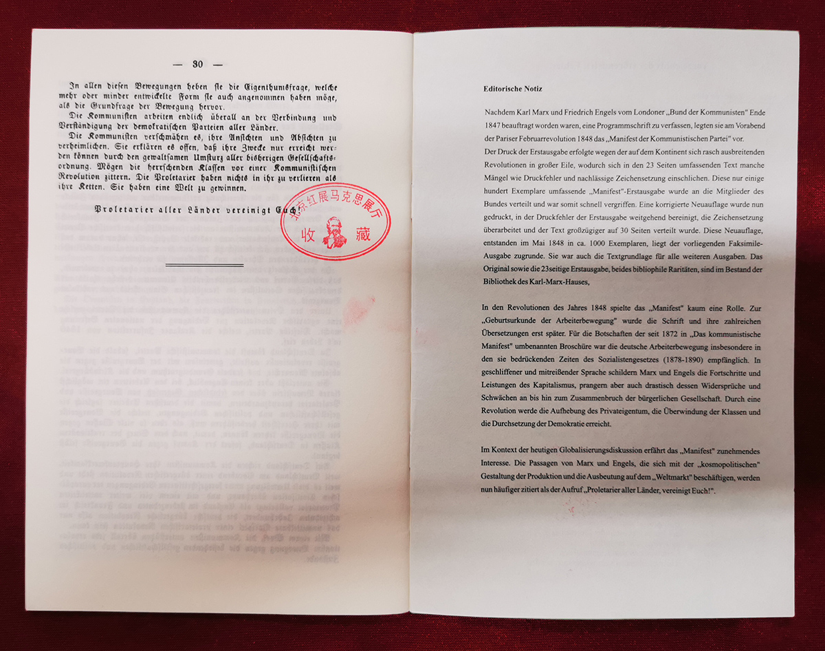 fujian603.jpg