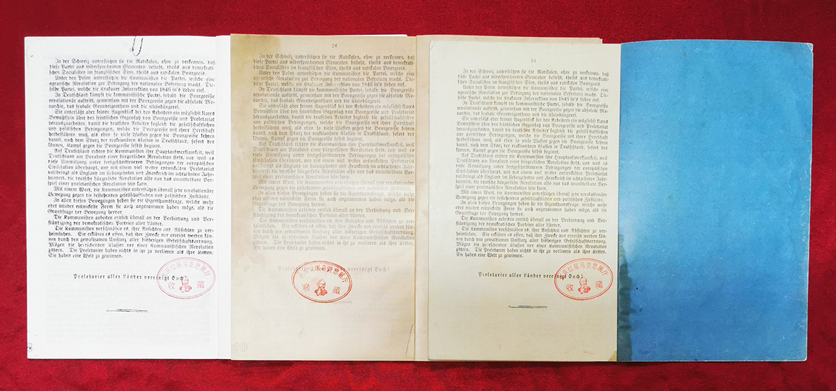fujian802.jpg