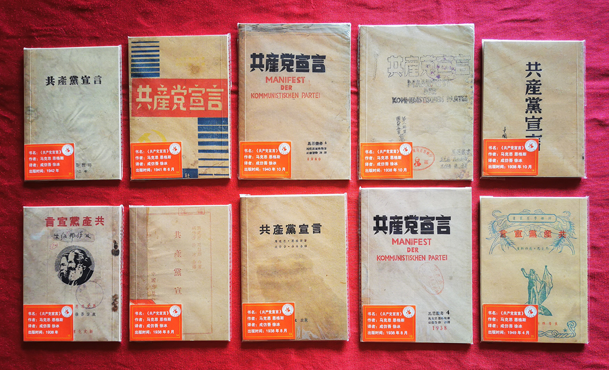 fujian1101.jpg